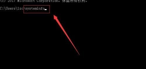 电脑出厂日期怎么查