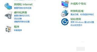 电脑鼠标动不了怎么办