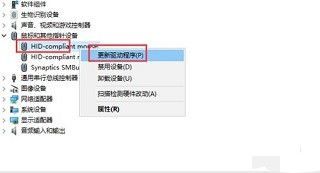 电脑鼠标动不了怎么办