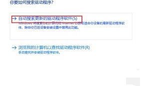电脑鼠标动不了怎么办