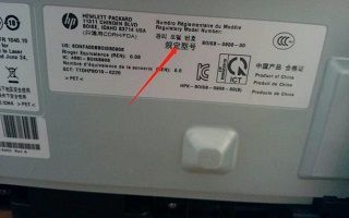 打印机如何安装到电脑上并且打印