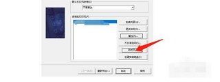 打印机如何安装到电脑上并且打印