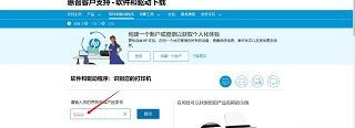 打印机如何安装到电脑上并且打印