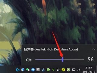 笔记本电脑怎么调声音
