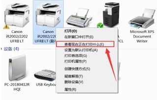 打印机取消了打印,但停不下来怎么办