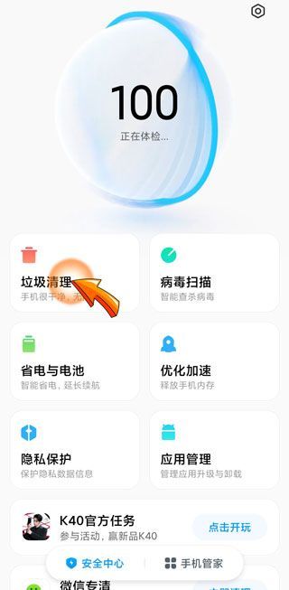 存储空间里的其他文件怎么清理
