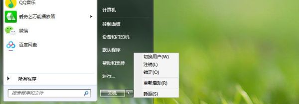 u盘在电脑上打不开怎么回事