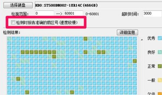 机械硬盘坏了怎么修复