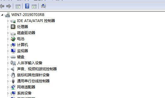 电脑显示u盘驱动器存在问题怎么办