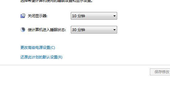不使用电脑时电脑睡眠模式怎么设置