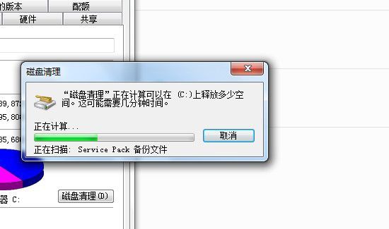 怎么才能清理c盘