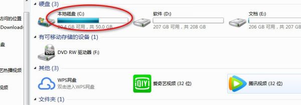 怎么才能清理c盘