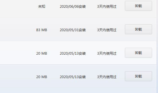 怎么才能清理c盘