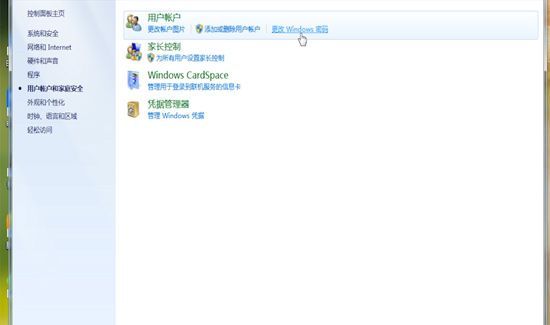 电脑怎么设置开机密码