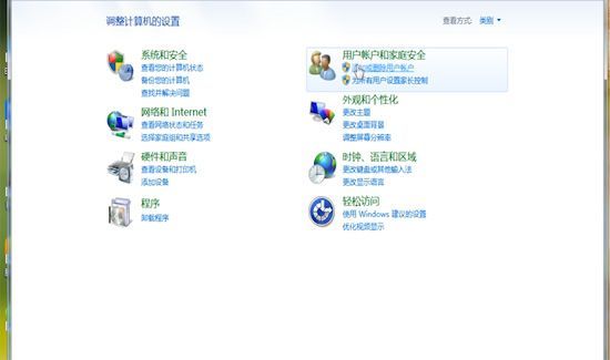 电脑怎么设置开机密码