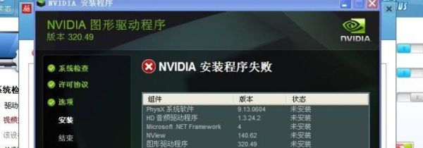 投影仪连接电脑后 画面不显示