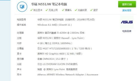 投影仪连接电脑后 画面不显示