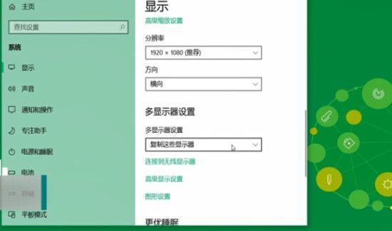投影仪怎么连接电脑