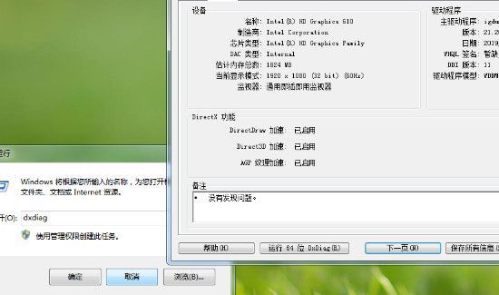 怎么看电脑显卡型号