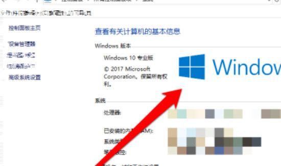 怎么看电脑是什么系统
