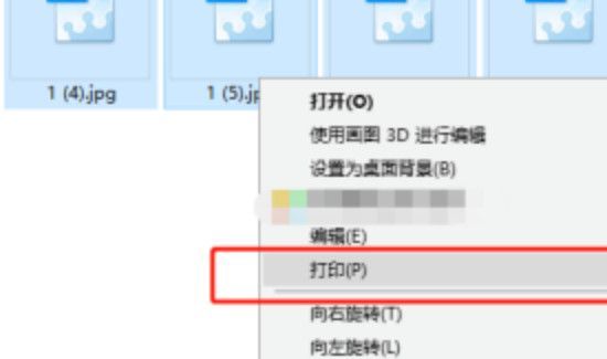 怎么打印文件夹里的所有图片