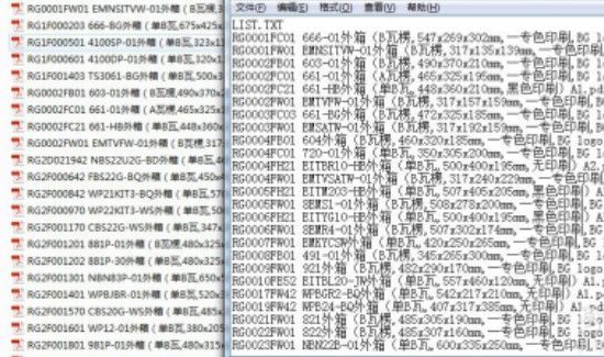 怎么打印文件夹里所有文件名