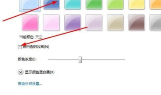 电脑底部显示栏还有Exele都是黑色