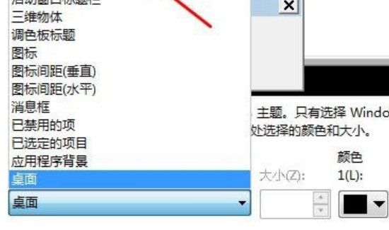 电脑底部显示栏还有Exele都是黑色