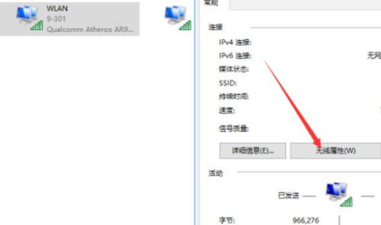 怎么看电脑连接的wifi密码