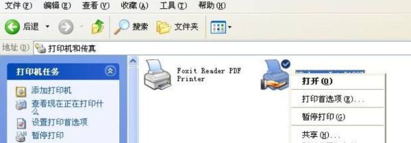 打印机怎么用