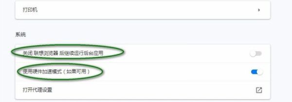打印机驱动怎么安装
