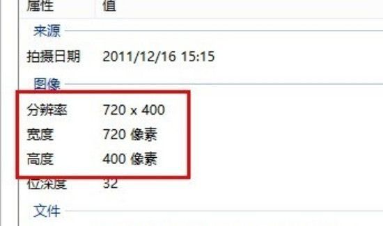 怎么把照片内存变小像素不变