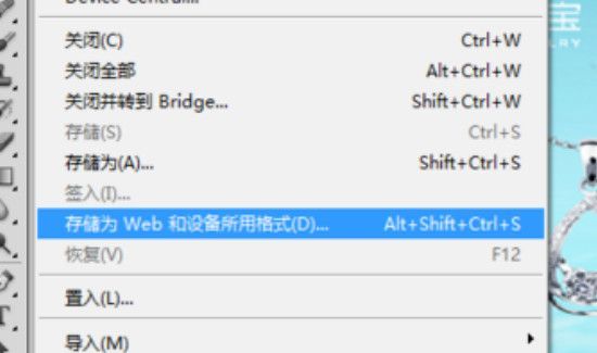 怎么把照片内存变小像素不变