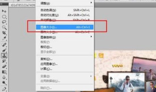 怎么把照片内存变大