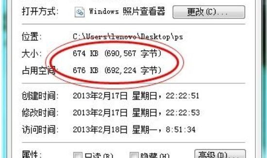 怎么把照片内存变大