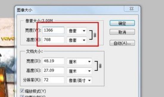 怎么把照片内存变大