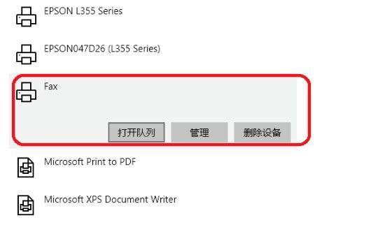 打印机怎么打印
