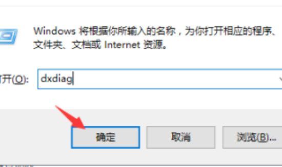 如何查看电脑配置