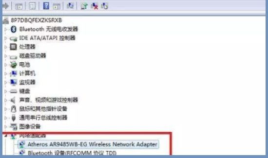 电脑wifi连接上不能上网怎么办