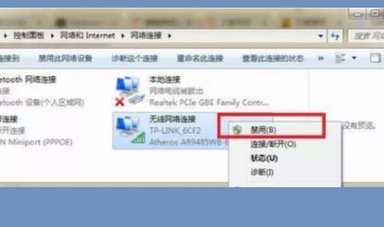 电脑wifi连接上不能上网怎么办