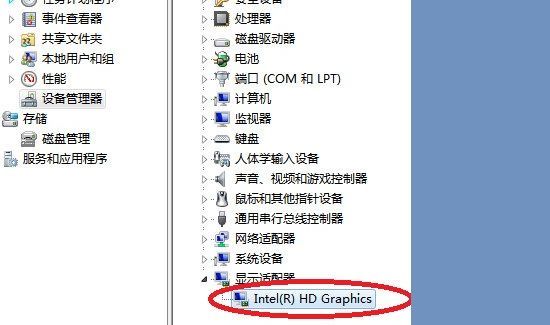 怎么卸载显卡驱动