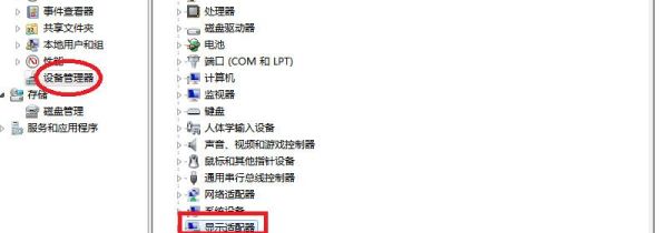 怎么卸载显卡驱动