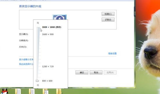 电脑屏幕显示不全
