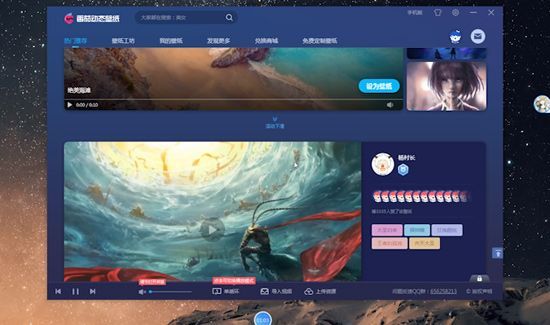 电脑动态壁纸怎么设置