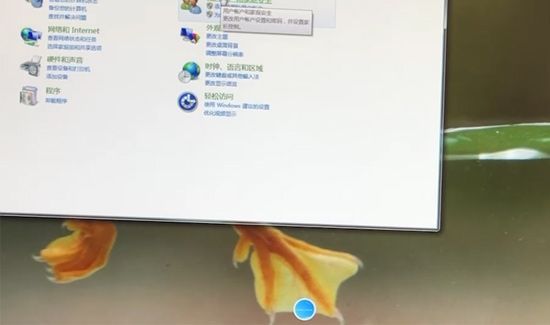 电脑锁屏快捷键是什么