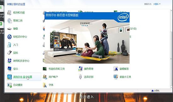 电脑亮度怎么调