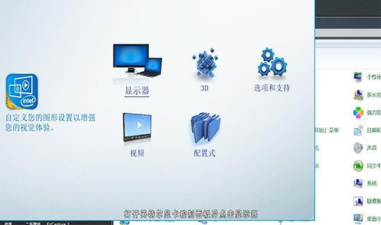 电脑亮度怎么调