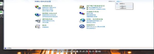 电脑亮度怎么调