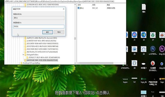 回收站清空的文件怎么恢复