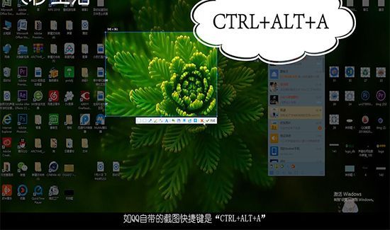 电脑如何截图